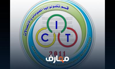 التعلم المدمج