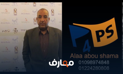 التسويق الرياضي