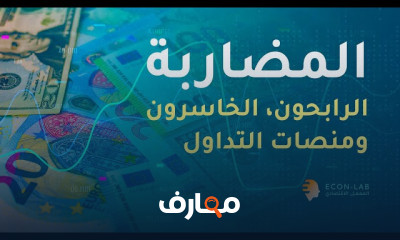 الاسواق المالية الدولية