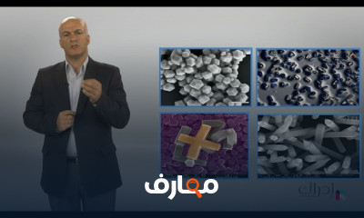 مقدمة في علم النانوتكنولوجي