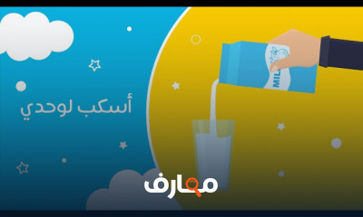 تنمية الطفولة المبكرة 2 3 سنوات