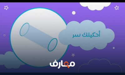 تنمية الطفولة المبكرة 0 1 سنة