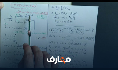 دارات كهربائية