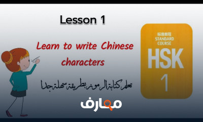 characters | الرموز بالصينية