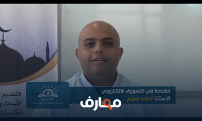 الإعلام الإلكتروني