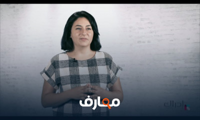 أساسيات تصميم المعلومات