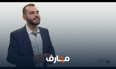عالم الخلية السرطانية