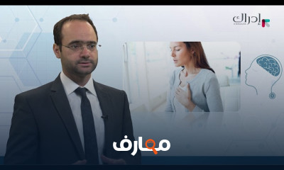 الاضطرابات النفسية وعلاجها