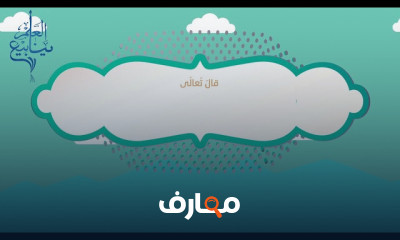 فن الخطابة