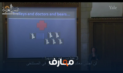 الفلسفة الإنسانية