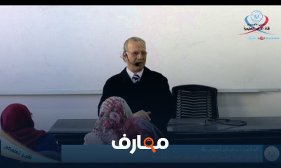 الصحة النفسية