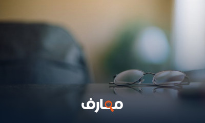 الكتابة الاكاديمية في البحث العلمي