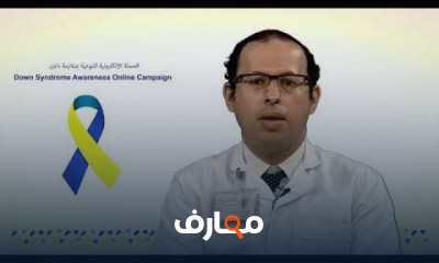 متلازمة داون