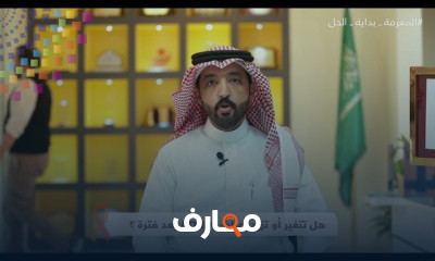 أبرز التساؤلات عن اضطراب فرط الحركة وتشتت الانتباه