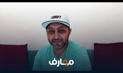 Harmonica | هارمونيكا