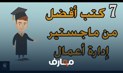 communication skills