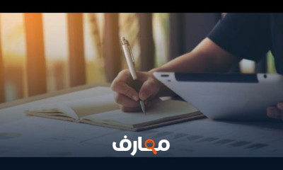 كتابة السيناريو و الاسكريبت