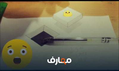 رسم ثلاثي الأبعاد