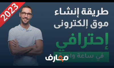 الووردبريس | WordPress