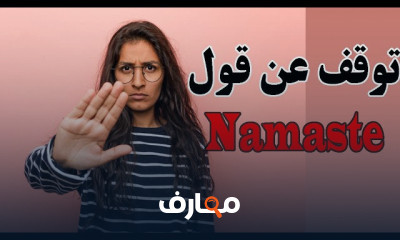 أساسيات الهندية