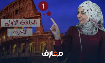 اللغة الايطالية