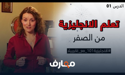 اللغة الانجليزية