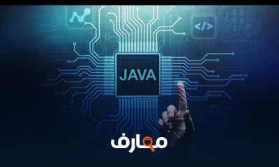 Java Arabic أساسيات لغة الجافا