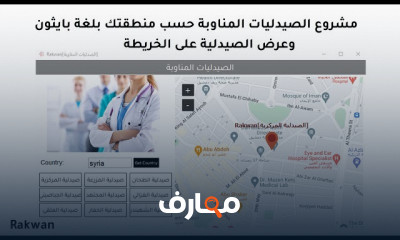 استخدام لغة بايثون باحترافية