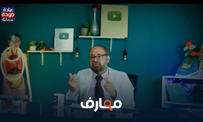 حساسية الأنف