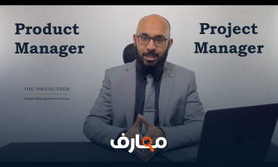 Product management