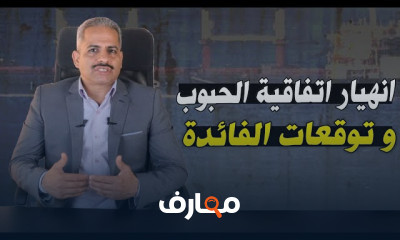 الازمات الاقتصادية