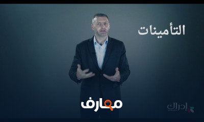 مبادئ الاستثمار | Investment Principles