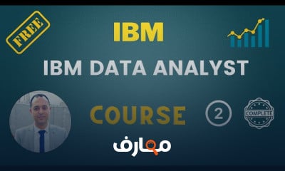 IBM Data Analyst 2