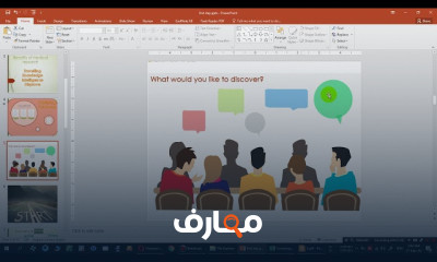 البحوث الطبية |Medical Research