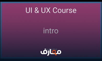 ui ux design