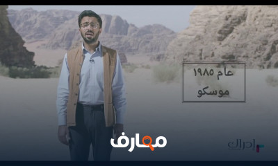 أدب الرحلة