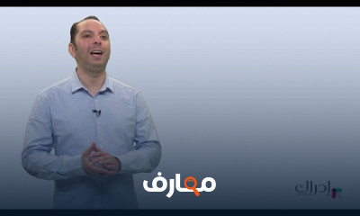 التحليل الرقمي