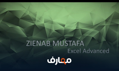 تحسين الأداء