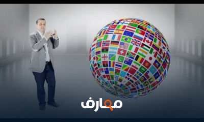 الابتكار في العمل الحكومي