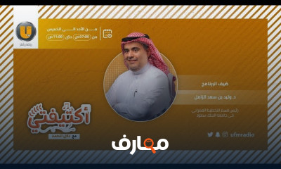 التخطيط الحضري العمراني