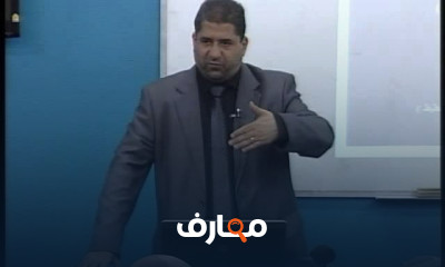 التخطيط الإقليمي