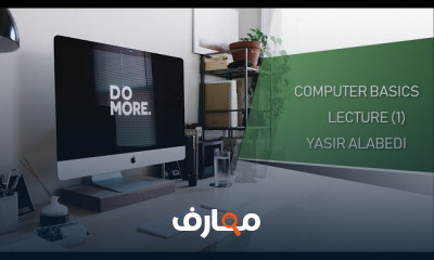 هندسة الطيران مرحلة اولى