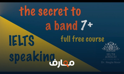 ايلتس