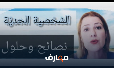 اضطراب الشخصية الحدية