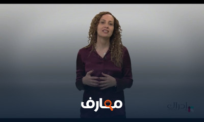 أساسيات النحو |Arabic Grammar Basics