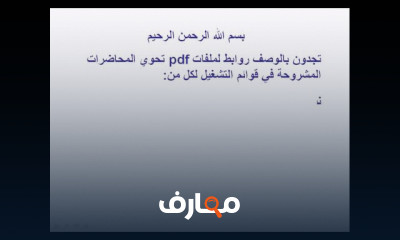 الجبر الخطي