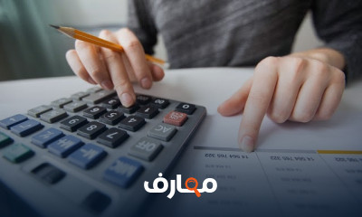 علم الجبر| Algebra