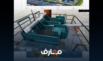 الهندسة الكيميائية