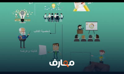فن المناقشة