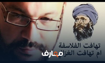 أعلام الحضارة العربية الإسلامية